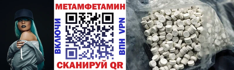 дарнет шоп  Тбилисская  АМФЕТАМИН Розовый 