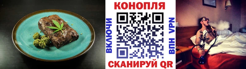 Печенье с ТГК конопля  наркошоп  Тбилисская 