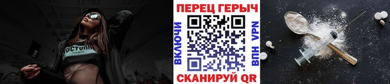 ГЕРОИН VHQ  darknet телеграм  Тбилисская 