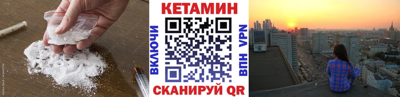 darknet клад  где купить наркоту  Тбилисская  Кетамин VHQ 