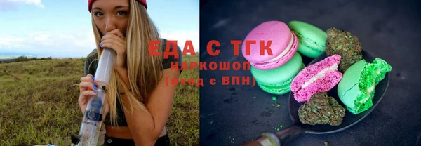 первитин Красноперекопск