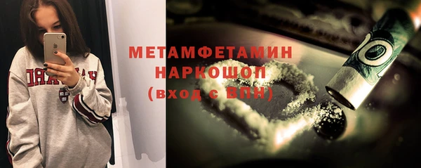 мет Семикаракорск