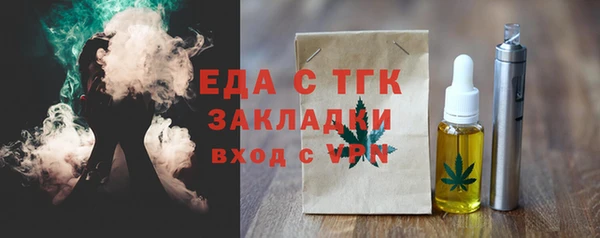 тгк Кодинск