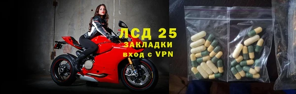 тгк Кодинск