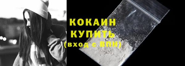 тгк Кодинск