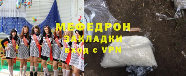 таблы Краснослободск