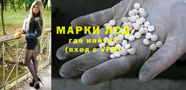 амфетамин Семилуки