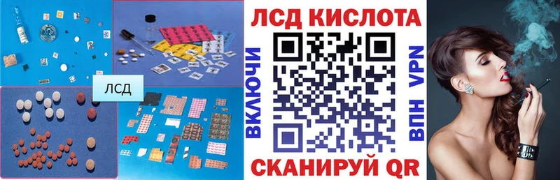 Лсд 25 экстази ecstasy  Тбилисская 