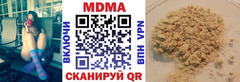 цены   Тбилисская  MDMA Molly 