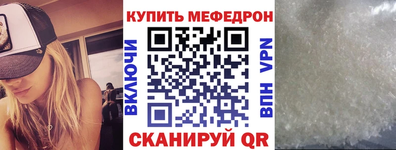 blacksprut ТОР  Тбилисская  МЕФ mephedrone 
