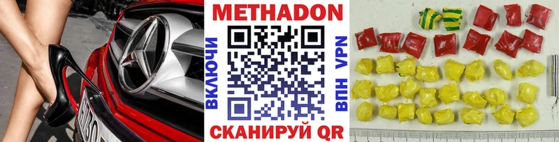 mega зеркало  Тбилисская  МЕТАДОН мёд 