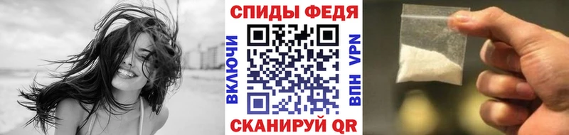 Первитин мет  shop клад  Тбилисская 